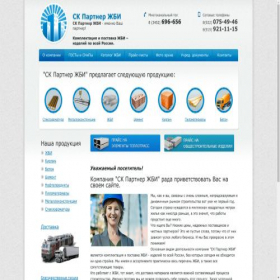 Скриншот главной страницы сайта partnerjbi.ru
