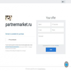 Скриншот главной страницы сайта partnermarket.ru