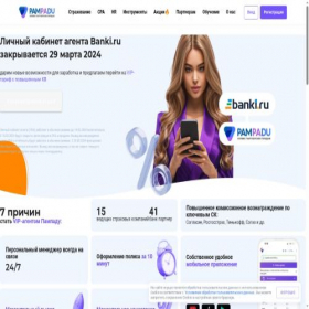Скриншот главной страницы сайта partners.banki.ru