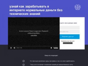 Скриншот главной страницы сайта partners.businesskitchen.pro