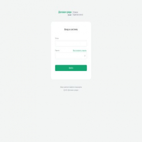 Скриншот главной страницы сайта partners.dasreda.ru