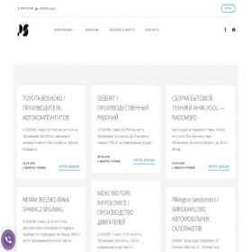 Скриншот главной страницы сайта partners.pl.ua