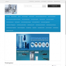 Скриншот главной страницы сайта partnerservices.ru