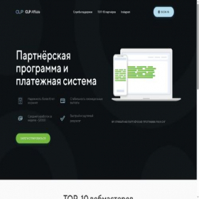 Скриншот главной страницы сайта partnerslead.snrpay.ru