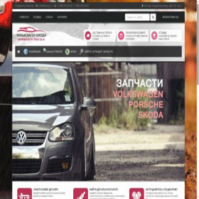 Скриншот главной страницы сайта parts-ip.ru