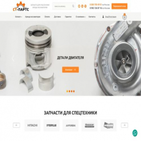 Скриншот главной страницы сайта parts70.ru