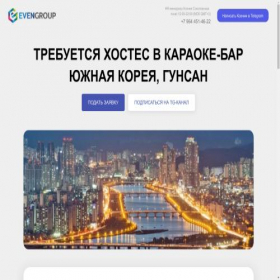 Скриншот главной страницы сайта party-girls.ru