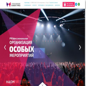 Скриншот главной страницы сайта partymovs.online