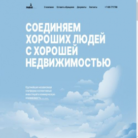 Скриншот главной страницы сайта parus-am.ru