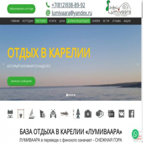 Скриншот главной страницы сайта parusrify.ru