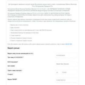 Скриншот главной страницы сайта passport-myasia.uz
