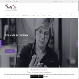 Скриншот главной страницы сайта pastryclub.ru