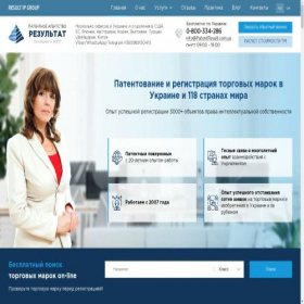 Скриншот главной страницы сайта patentresult.com.ua