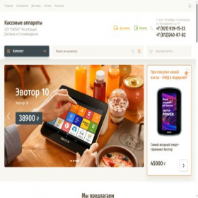 Скриншот главной страницы сайта patentspb.com