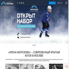 Скриншот главной страницы сайта patinageartistiqueclub.ru