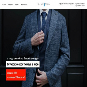 Скриншот главной страницы сайта patrikman-shop.ru