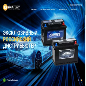 Скриншот главной страницы сайта patriot.ru