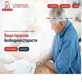 Скриншот главной страницы сайта patronazn.ru