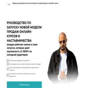 Скриншот главной страницы сайта pavelmihailovtg.creatium.site