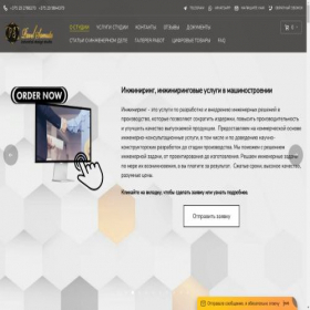 Скриншот главной страницы сайта pavelsamuta.com