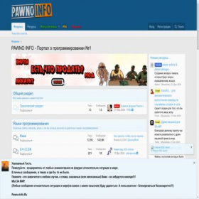 Скриншот главной страницы сайта pawno-info.ru