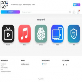 Скриншот главной страницы сайта pay-ker.com