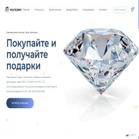 Скриншот главной страницы сайта pay-likee.ru