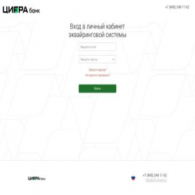 Скриншот главной страницы сайта pay.bankffin.ru