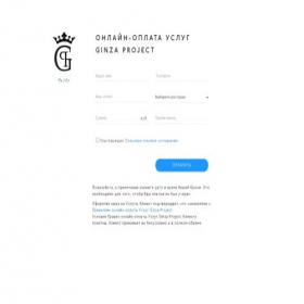 Скриншот главной страницы сайта pay.ginza.ru