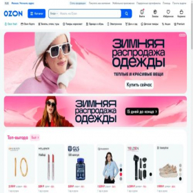 Скриншот главной страницы сайта pay.ozon.ru