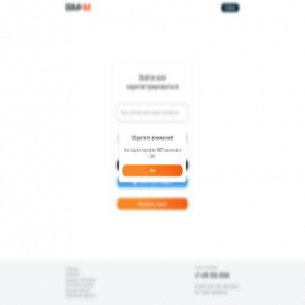 Скриншот главной страницы сайта pay.sim2m.ru