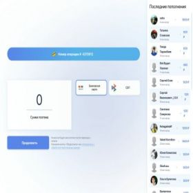 Скриншот главной страницы сайта pay.slongame.me
