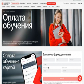 Скриншот главной страницы сайта pay.synergy.ru