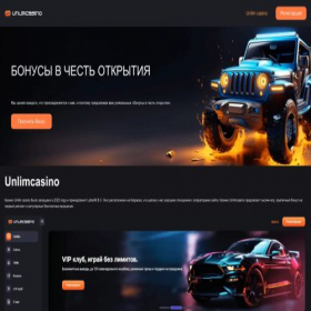 Скриншот главной страницы сайта pay2me.world