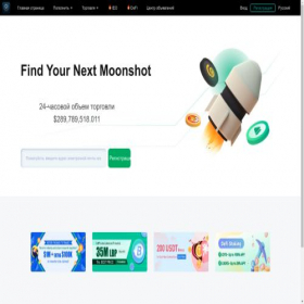 Скриншот главной страницы сайта paycryp.top