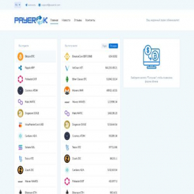 Скриншот главной страницы сайта payerok.com