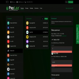 Скриншот главной страницы сайта paylaz.com