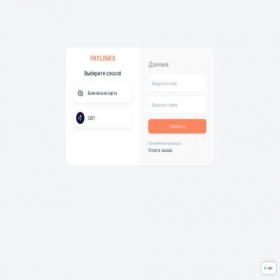 Скриншот главной страницы сайта paylinks.me