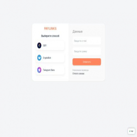 Скриншот главной страницы сайта paylinks.sbs