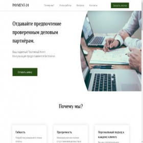Скриншот главной страницы сайта payment-24.ru