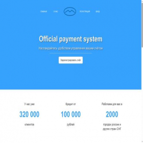Скриншот главной страницы сайта payment.mrb-loan.com