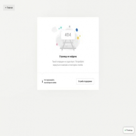 Скриншот главной страницы сайта payment.tome.ge