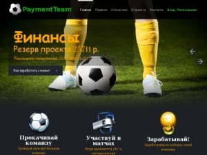 Скриншот главной страницы сайта paymentteam.net
