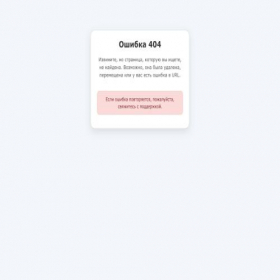 Скриншот главной страницы сайта paynix.money