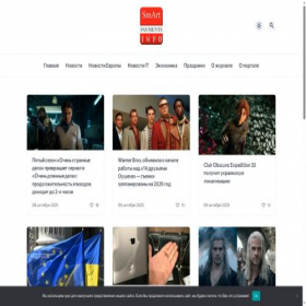 Скриншот главной страницы сайта payok.io