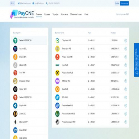 Скриншот главной страницы сайта payone.cc