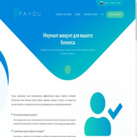 Скриншот главной страницы сайта payou-fk.pro