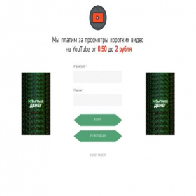 Скриншот главной страницы сайта payserf.creatium.site