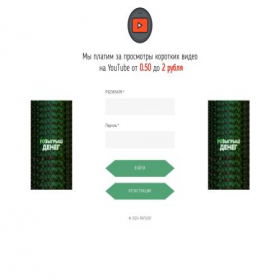 Скриншот главной страницы сайта payserfff.creatium.site