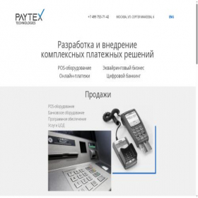 Скриншот главной страницы сайта paytex.ru